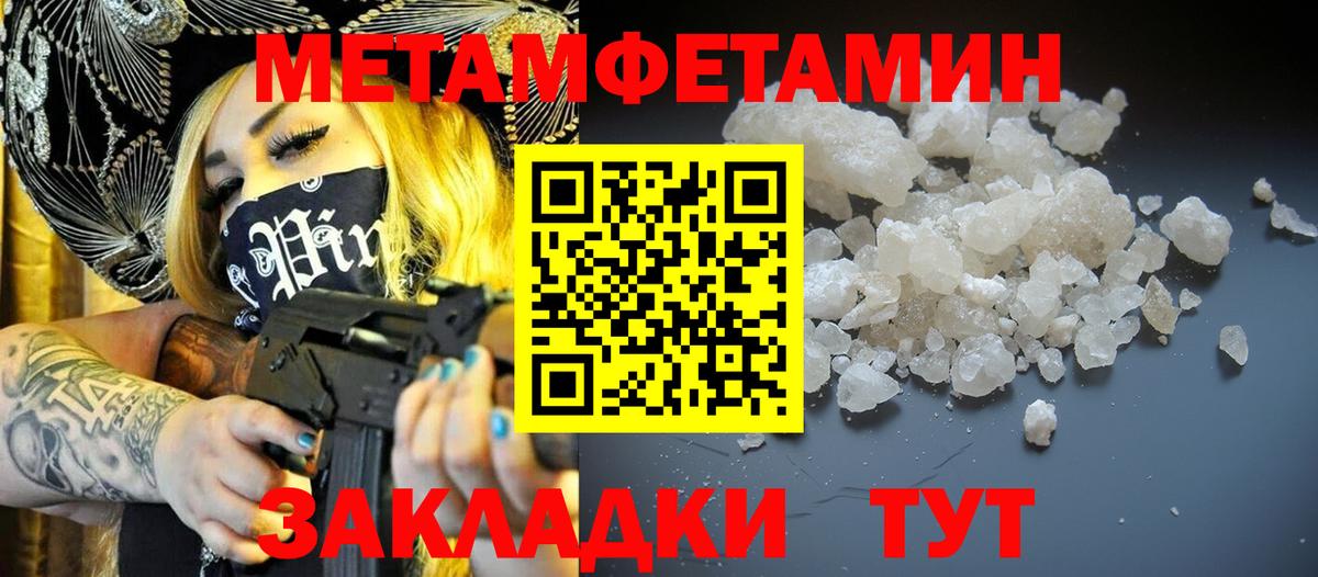 Amphetamine 98% Моздок