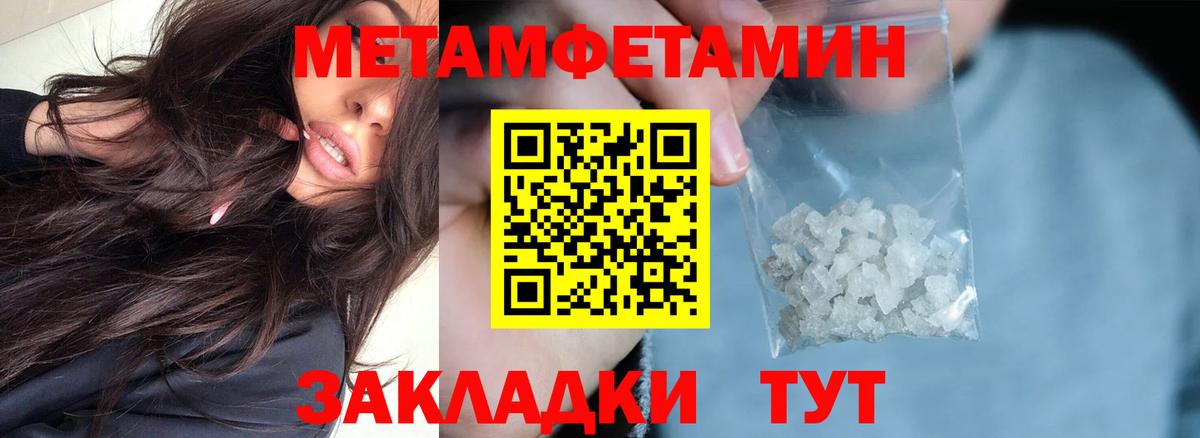 АМФЕТАМИН  АМФ Розовый  Вход с VPN  Моздок  Amphetamine 