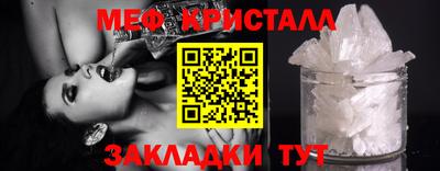 первитин Гатчина