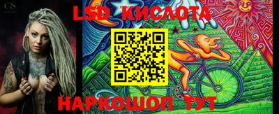 MESCALINE Гагарин