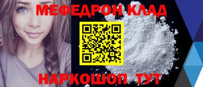 первитин Гатчина
