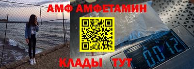 первитин Гатчина