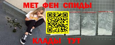 первитин Гатчина