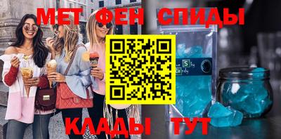 первитин Гатчина