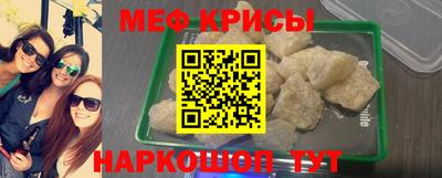 первитин Гатчина