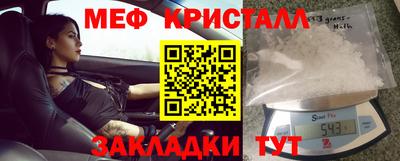 MESCALINE Гагарин