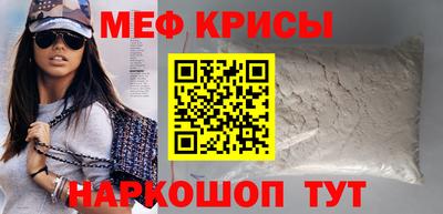 MESCALINE Гагарин