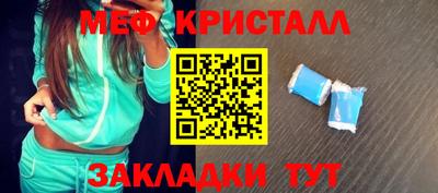 MESCALINE Гагарин