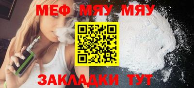 MESCALINE Гагарин