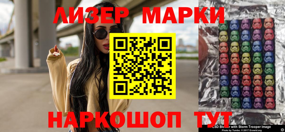 Моздок  ЛСД экстази кислота  ЛСД экстази кислота  Вход с VPN 