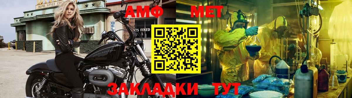 Моздок  МЕТАМФЕТАМИН Декстрометамфетамин 99.9%  Вход с VPN  МЕТАМФЕТАМИН Декстрометамфетамин 99.9% 