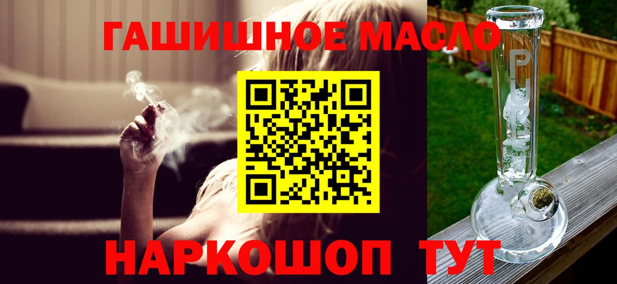 ТГК Wax Моздок