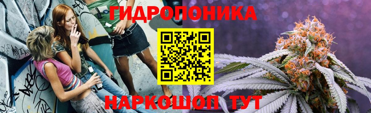 Моздок  Марихуана планчик  МАРИХУАНА индика  Вход с VPN 